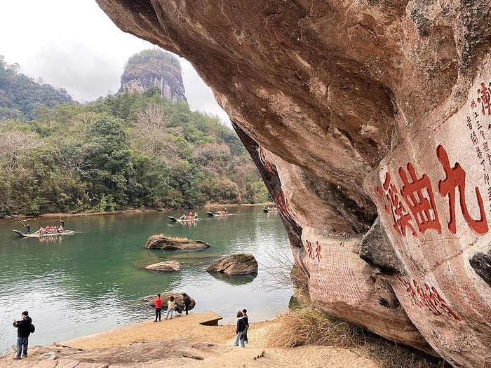 △武夷山风景名胜区