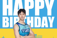 真挚的祝福！祝宁波男篮球员赵建树28岁生日快乐🎂🎂
