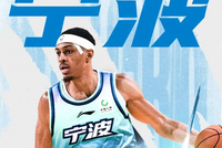 宁波官方：球队正式签下达柳斯·贝兹利 将进行试训期的考察