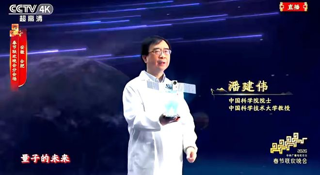 （图源：安徽新闻联播官方公众号）