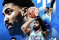 宁波官方：球队与小肯扬·马丁正式解除合同 祝愿他未来生涯顺利