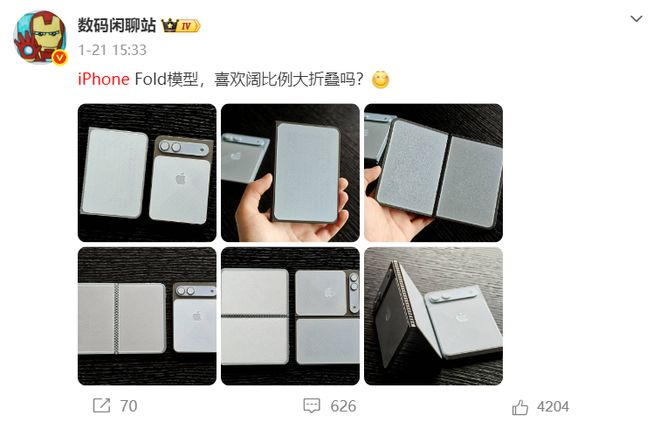 图源：微博