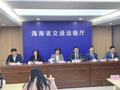 关于机票价格、航班安排等春运返程热点问题，海南官方回应