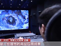 春节档电影市场火热 技术革新让观影体验“沉浸”升级