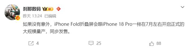 图源：微博