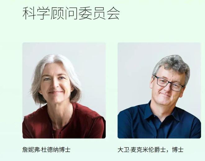 （来源：Isomorphic Labs）