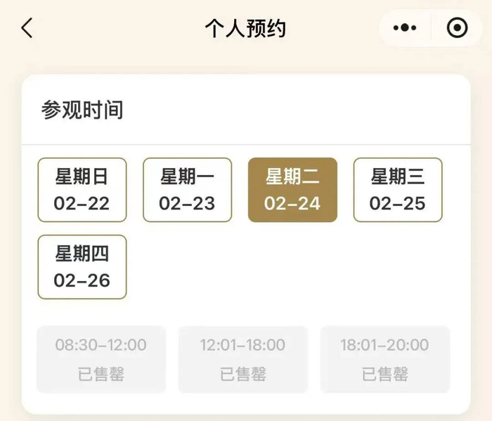 转发提醒身边人