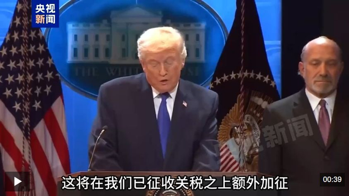 图片来源：央视新闻