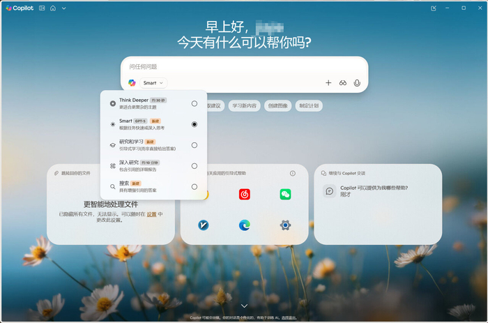 图源：雷科技