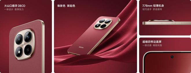 （图源：小米）