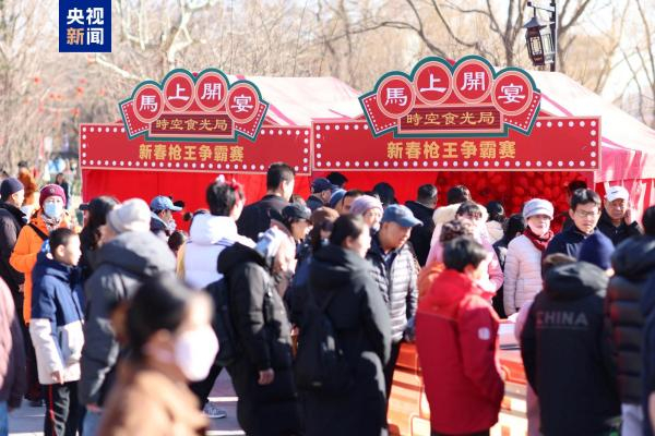 △陶然亭公园“餐饮年货节”上美食荟萃、游人如织