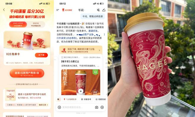 （图源：雷科技）