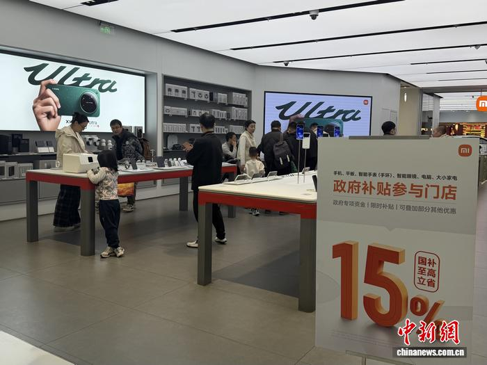 消费者在挑选科技产品。中新网 左宇坤 摄 