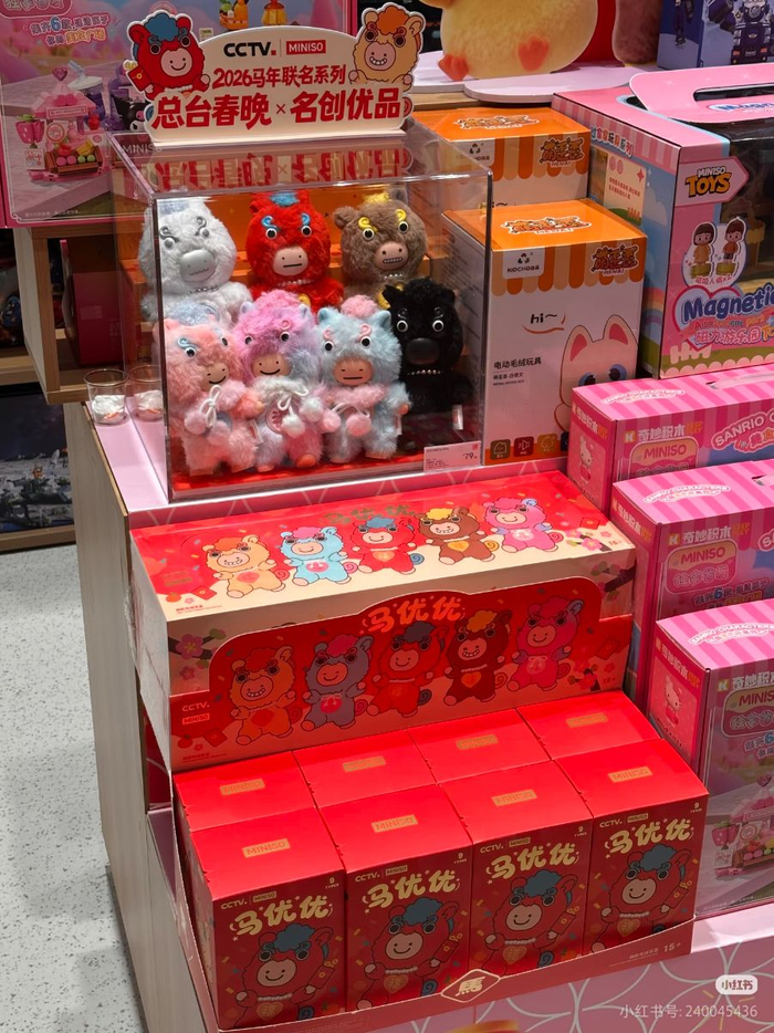 名创优品门店内的春晚联名产品“马优优”（受访者供图）