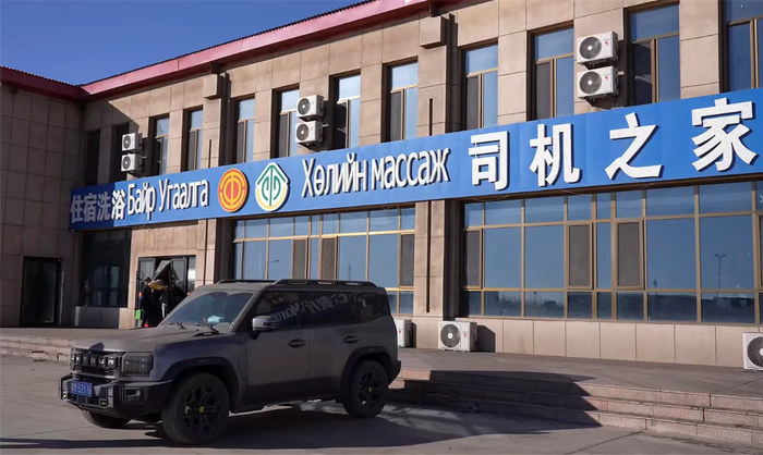 　为跨境司机提供贴心、优质服务。