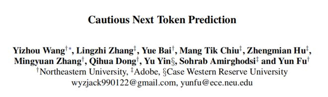 图丨相关论文（来源：arXiv）