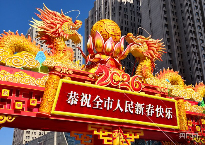 西宁市各区主要街道搭建了传统龙门（央广网记者  张海东  摄）