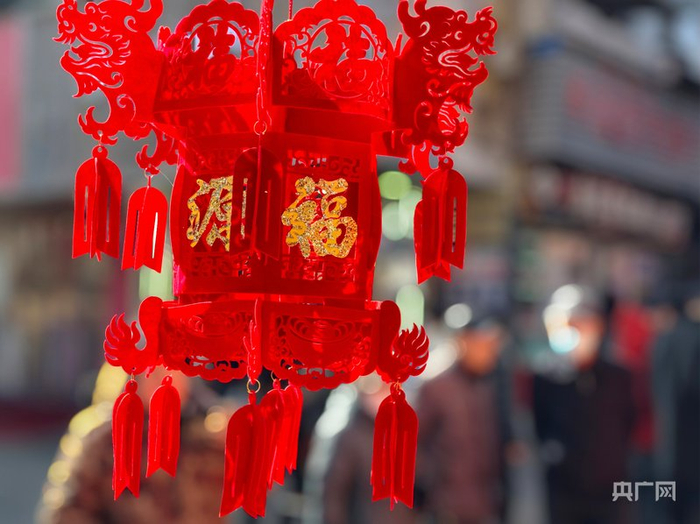 街头处处红红火火，一派节日喜庆色彩（央广网记者  张海东  摄）