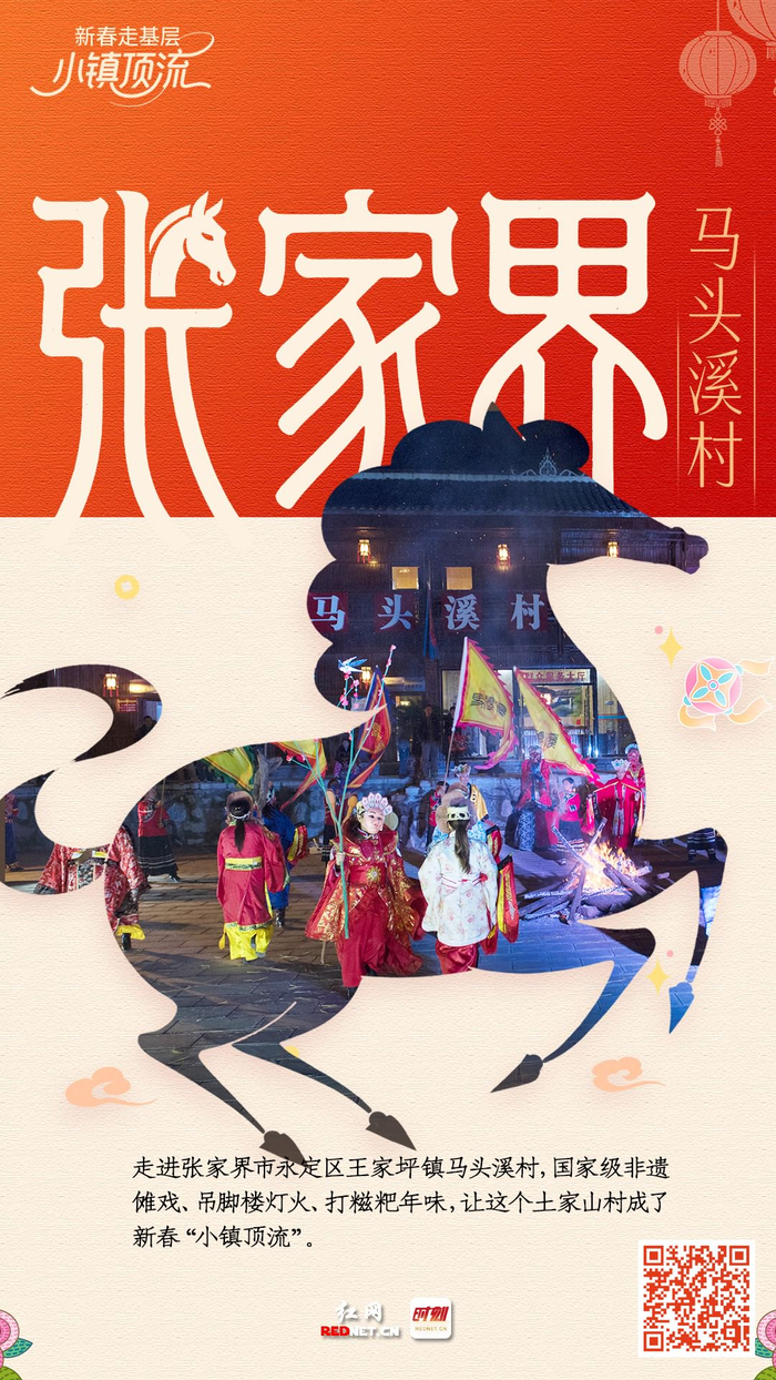 （统筹：郑江晖 设计：谭文平 文案：覃宵）