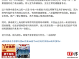 蔚来李斌谈换电优势：便于电池回收再利用，“车电一体报废”规定明确不适用于换电车型