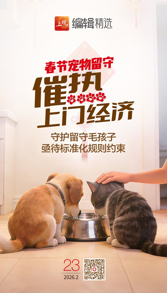 海报设计：邵竞