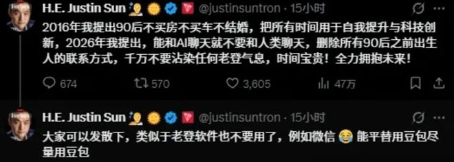 图源：X