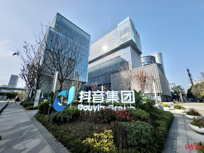 ▲抖音集团成都总部