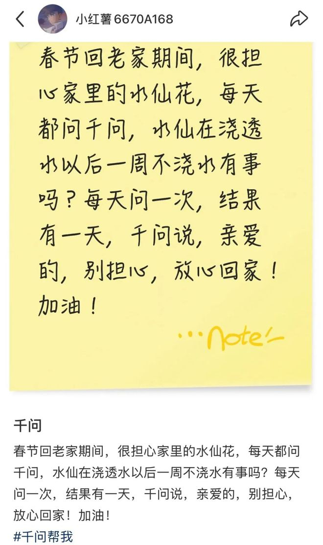 ▲图 / 讲述者提供
