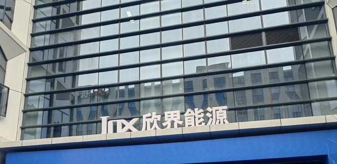  界面新闻记者拍摄