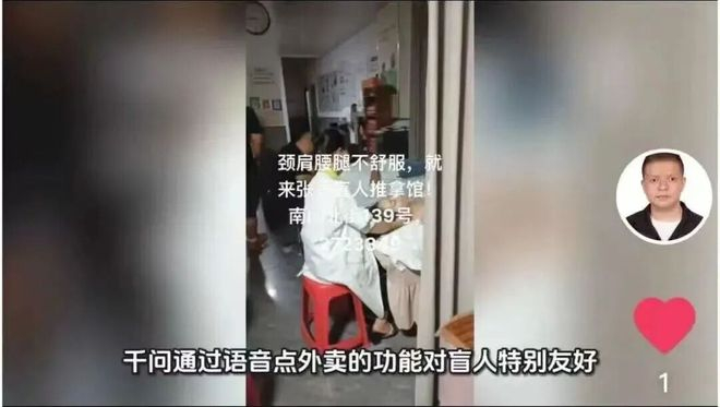 ▲图 / 讲述者提供