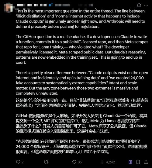 ▲网友提出该领域存在监管空白（图源：X平台）