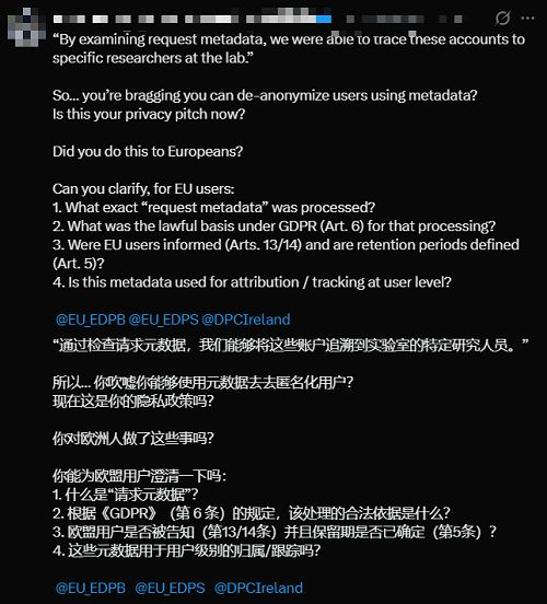 ▲网友质疑Anthropic的数据安全问题（图源：X平台）