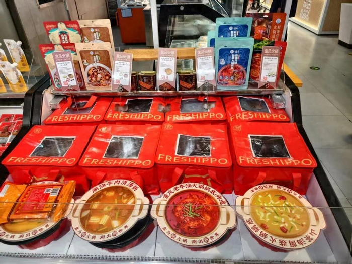 北京盒马某门店的火锅区 图/受访者提供