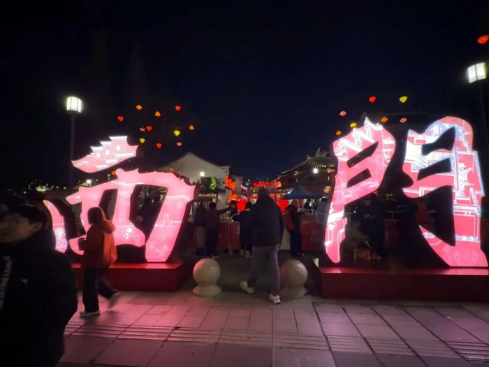 　　小红书网友打卡@吹吹人间发财风