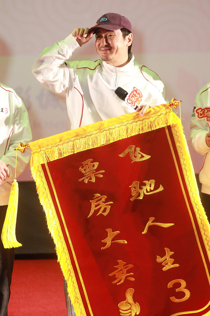 沈腾 图据视觉中国