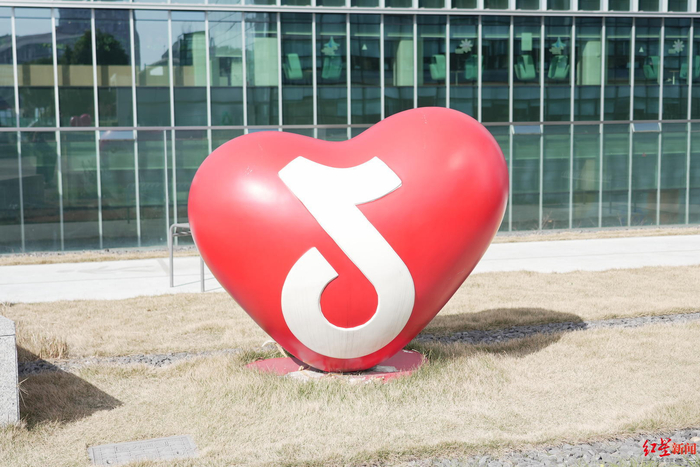 ▲抖音集团成都总部