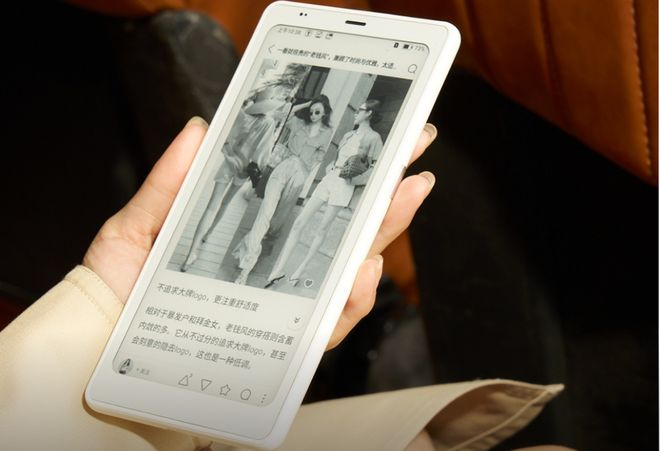 图片来源：文石BOOX官网