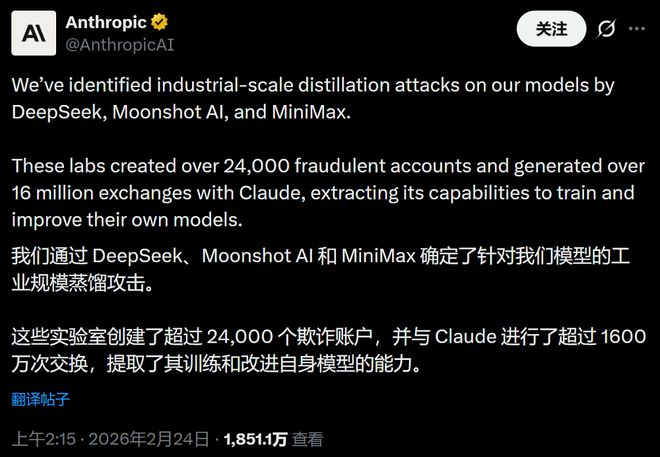 ▲Anthropic的推文（图源：X平台）
