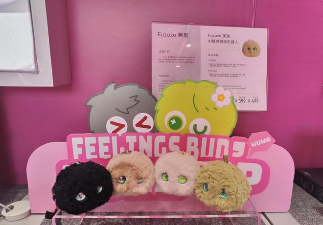 （图：快闪店售卖的AI玩具）