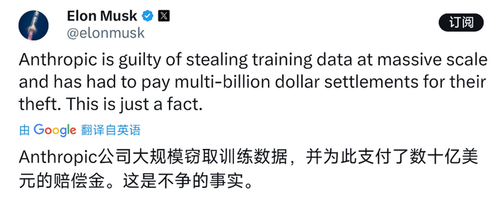 马斯克在社交平台发布的贴文