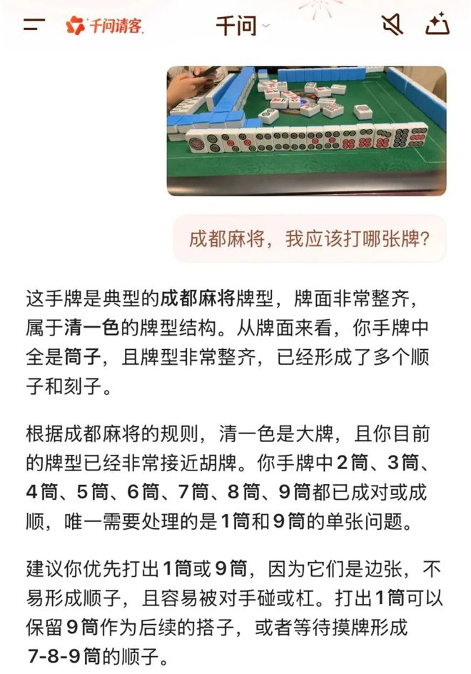 ▲图 / 讲述者提供