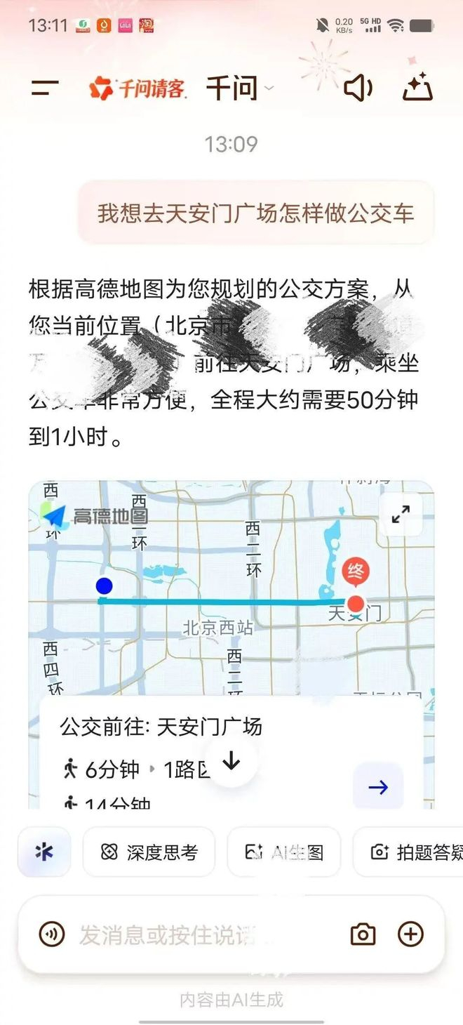 ▲图 / 讲述者提供