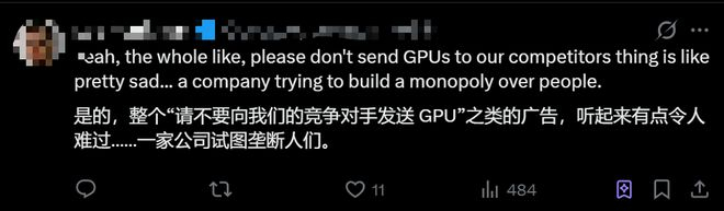 ▲网友质疑Anthropic试图实现垄断（图源：X平台）