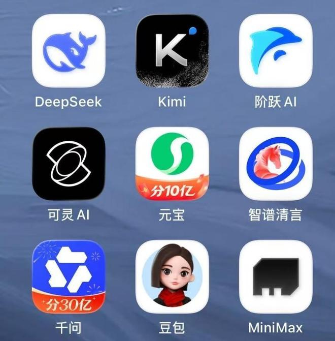 来源：手机截图