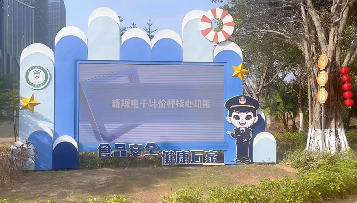 电子屏幕循环播放新规核心要求。