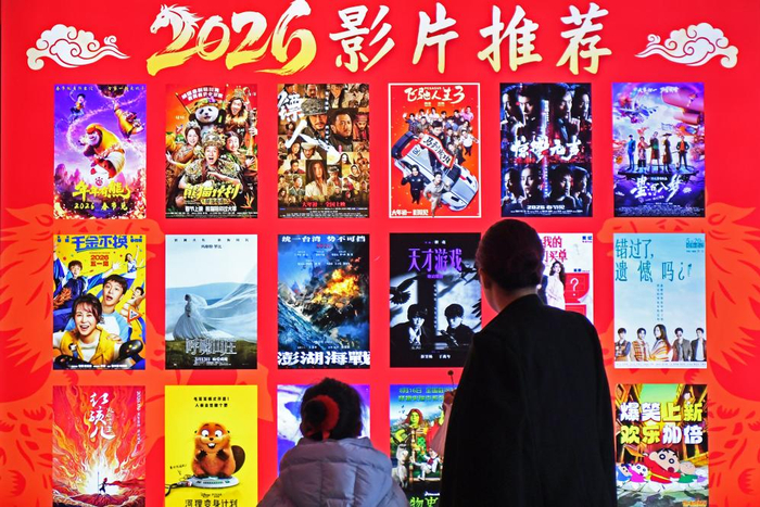 2月20日，观众在山东烟台福山区中影数字国际影城准备观影。新华社发（孙文潭 摄）