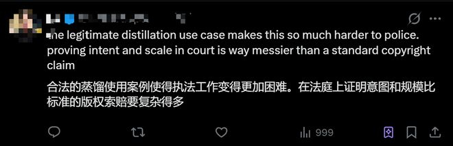 ▲网友分析蒸馏行为的合法性问题（图源：X平台）