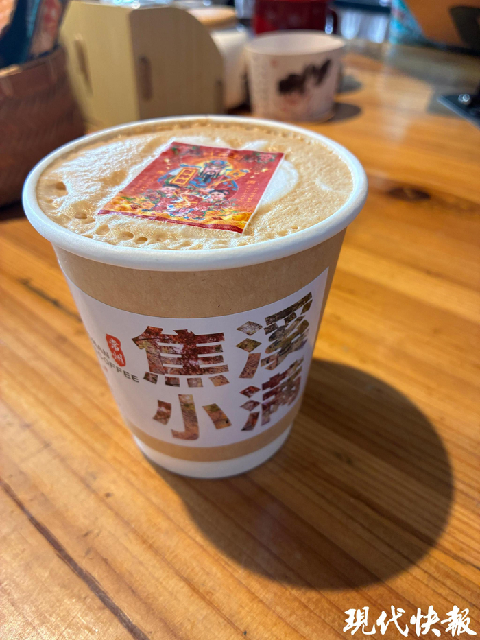 小满茶铺推出的新年主题咖啡 葛小林 摄