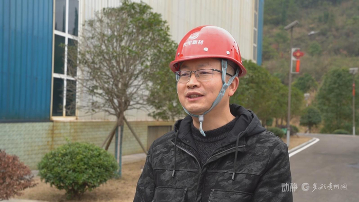 贵州长宇新材料有限公司安环部经理 陈永显