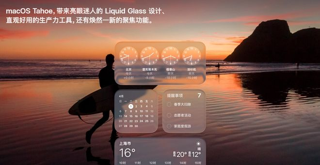 来源：苹果官网
